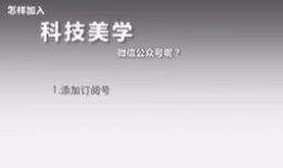 91科技美学直播,科技与美学的完美融合